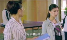 校长的欲望,共创教育辉煌未来